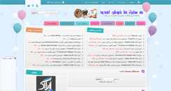 Desktop Screenshot of dldoni.r98.ir